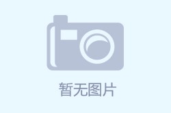央行7天期逆回购连续6日“零投放”